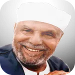 تفسير الشيخ الشعراوى بدون نت icon