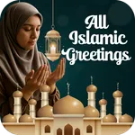 All In One Islamic Greetings icon