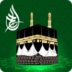 Hajj & Umrah Guide icon