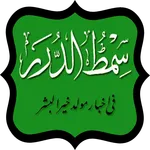 Simthud Duror icon