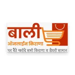 Bali Online Kirana icon