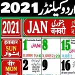 Urdu Calendar 2021 - Islamic C icon