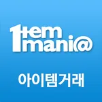 아이템매니아 - 게임 아이템 거래는 아이템매니아 icon