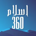 Islam360 TV - Prayer Times, Qu icon