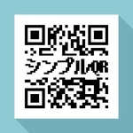 シンプルQRリーダー icon