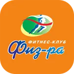 Физ-ра icon