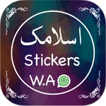 Islamic Stickers for WhatsApp  icon