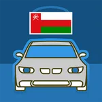 اختبار ROP عمان لتصريح القيادة icon