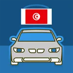 اختبار بتونس لتصريح السياقة icon