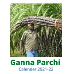 UP Ganna Parchi Calendar icon