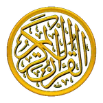 tafseer-e-Quran 7-1 icon