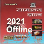 Lucent gk for railway icon