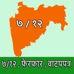 जमिन खरेदी विक्री महिती icon