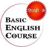 Basic English Course(in Hindi) icon