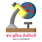 Jan Suvidha Laboratory icon