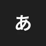 Learning Japanese Alphabet icon