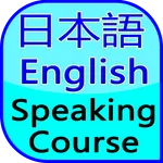 Japanese eng speaking course icon