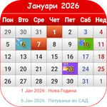 Календар на Северна Македонија icon