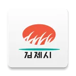 김제시 모바일행정알리미 icon