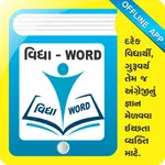 Vidya Word icon