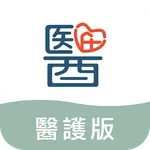 傳譽醫(醫護版) icon