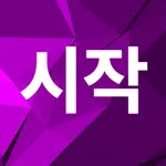 START - Tracking goal, Todo li icon