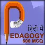 Pedagogy MCQ HINDI icon