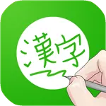 Pocket Chn/Eng Dictionary icon