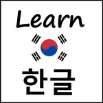 Learn Memorize Korean - Pictur icon