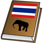 Understand Thai - Full Audio icon