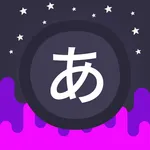 Infinite Japanese icon