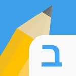 Write It! Hebrew icon