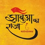 Jhabua Ka Raja icon