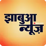 Jhabua News icon