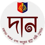 Daan - Jhargram Police icon