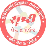 Jikyali Gam : Contact icon