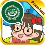 Arabic master [Premium] icon