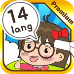 Conversation master [14 Lang] icon