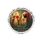 Ava Mina & Ava Keroulos Family icon