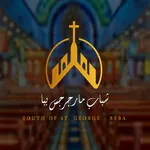 St.George's Youth Beba icon