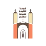 كنيسة الشهيدة دميانة بالكشح icon