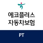 PT 하나손해보험 다이렉트 자동차보험 모바일앱 icon