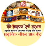 Jivan shastra icon