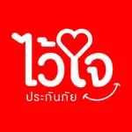 Waijai - ไว้ใจประกันภัย icon