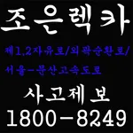 조은렉카 icon
