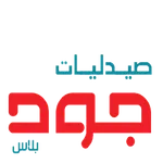 صيدليات جود بلاس icon