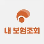 내보험다나와 - 실시간 내보험조회하기 가입보험조회 icon