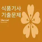 식품기사 icon