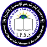 Imaamul Haramain School icon
