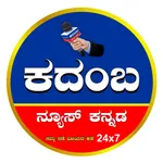 Kadamba News Kannada icon